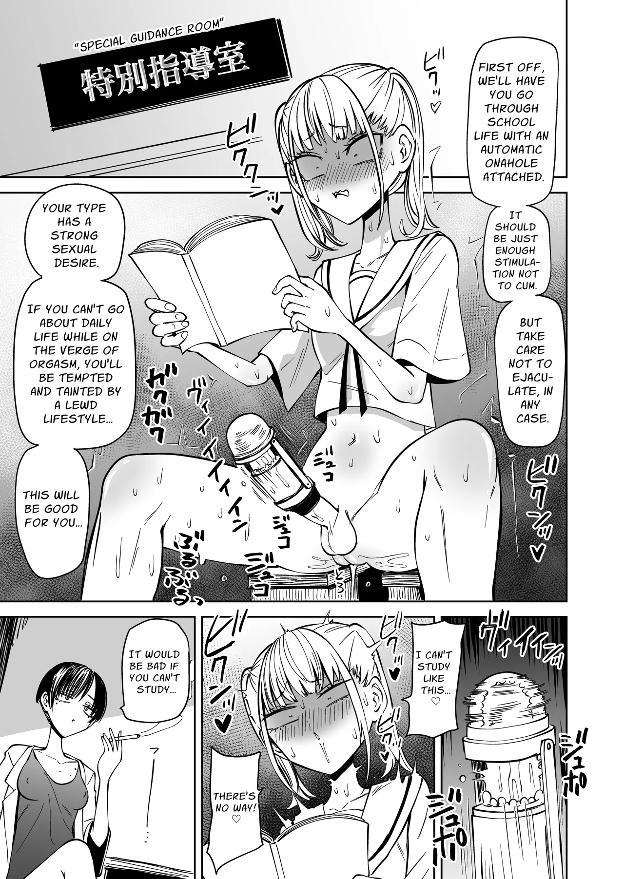 Tomodachi o Onaho ni shitetara Futanari Kyoushi ni Chinpo de Shikararemashita | I Got Scolded By A Futanari Teacher For Treating My Friends Like Fuckholes - Page 10
