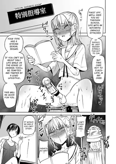Tomodachi o Onaho ni shitetara Futanari Kyoushi ni Chinpo de Shikararemashita | I Got Scolded By A Futanari Teacher For Treating My Friends Like Fuckholes 10