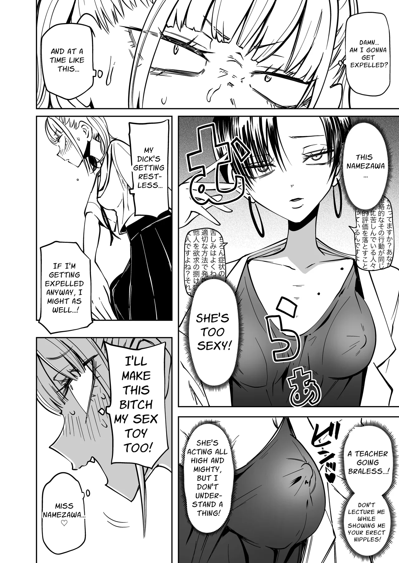 Tomodachi o Onaho ni shitetara Futanari Kyoushi ni Chinpo de Shikararemashita | I Got Scolded By A Futanari Teacher For Treating My Friends Like Fuckholes - Page 5