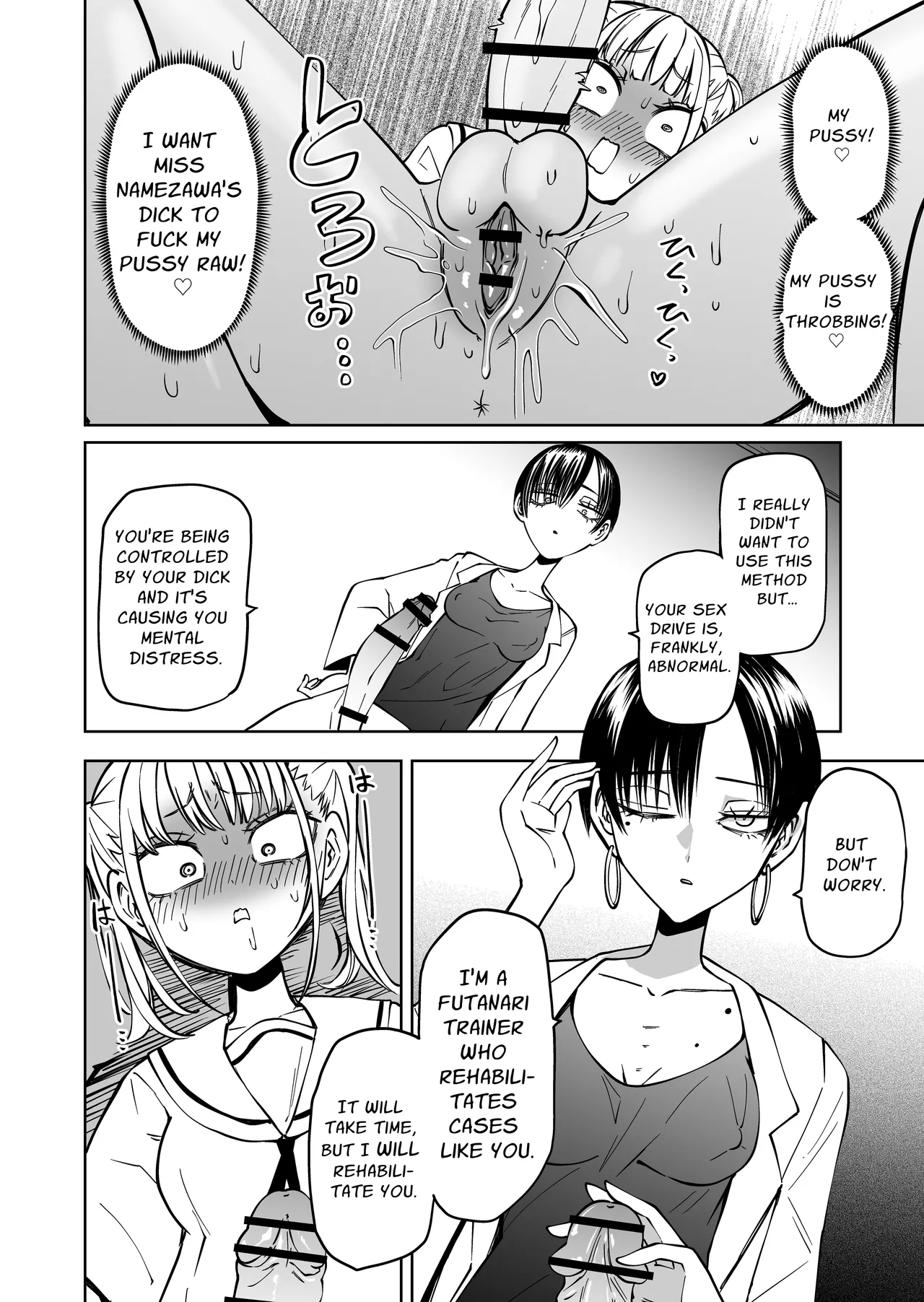Tomodachi o Onaho ni shitetara Futanari Kyoushi ni Chinpo de Shikararemashita | I Got Scolded By A Futanari Teacher For Treating My Friends Like Fuckholes - Page 9