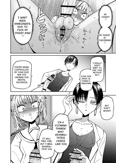 Tomodachi o Onaho ni shitetara Futanari Kyoushi ni Chinpo de Shikararemashita | I Got Scolded By A Futanari Teacher For Treating My Friends Like Fuckholes 9