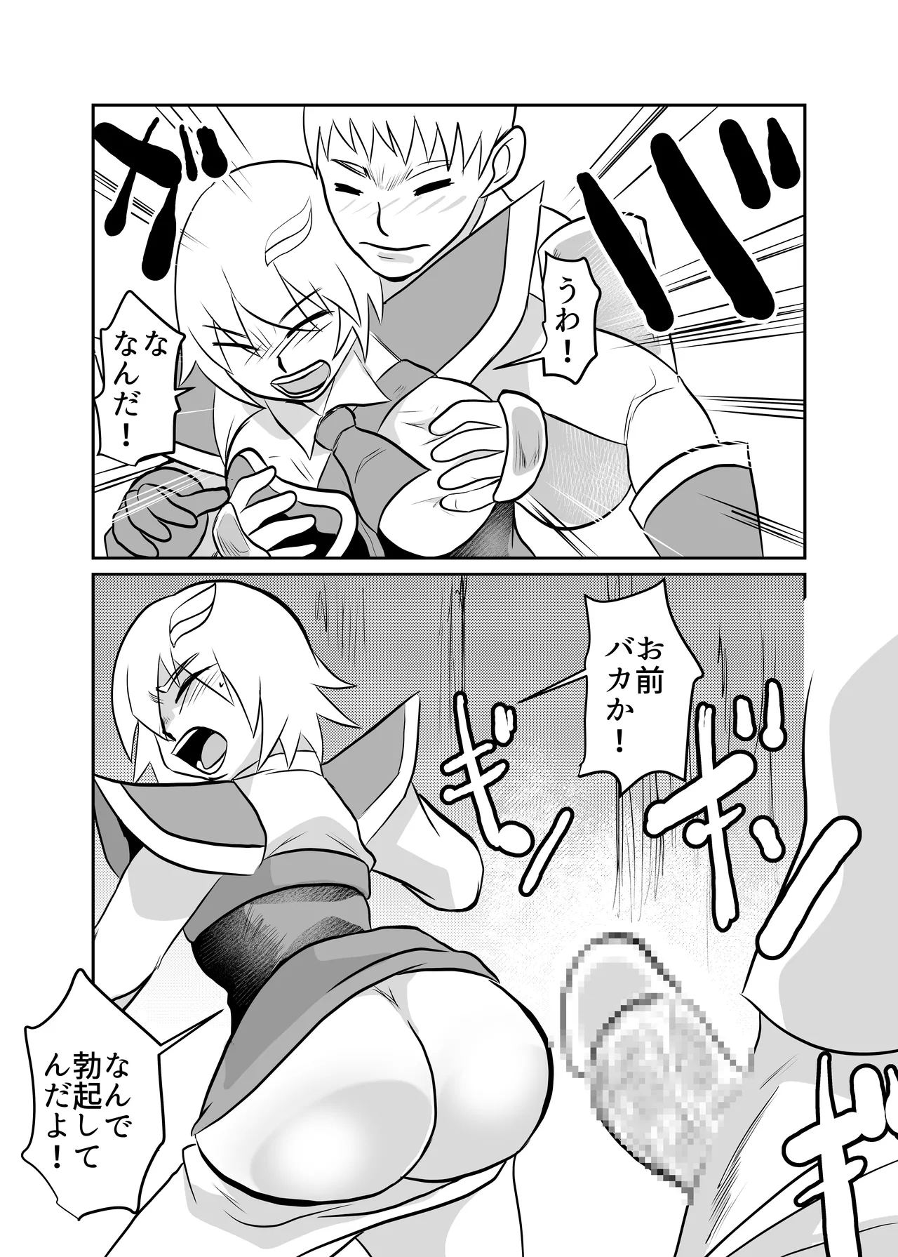 細目の女冒険者が仲間になった ついつい性欲のはけ口にしてしまう - Page 15