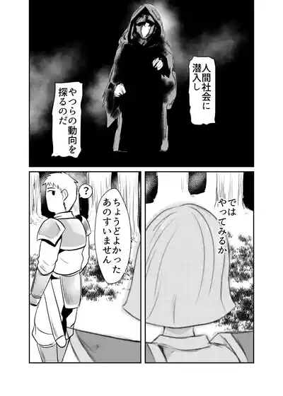 細目の女冒険者が仲間になった ついつい性欲のはけ口にしてしまう 3