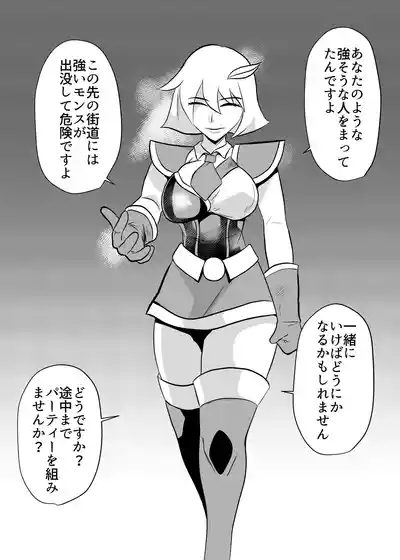 細目の女冒険者が仲間になった ついつい性欲のはけ口にしてしまう 4