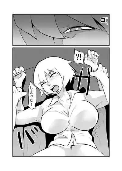 細目の女冒険者が仲間になった ついつい性欲のはけ口にしてしまう 7