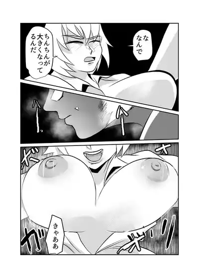 細目の女冒険者が仲間になった ついつい性欲のはけ口にしてしまう 9