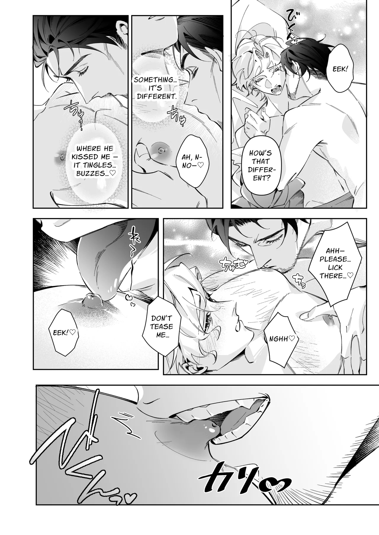 Male Prostitute wants to be Deeply Loved by a Straight Man - Page 15
