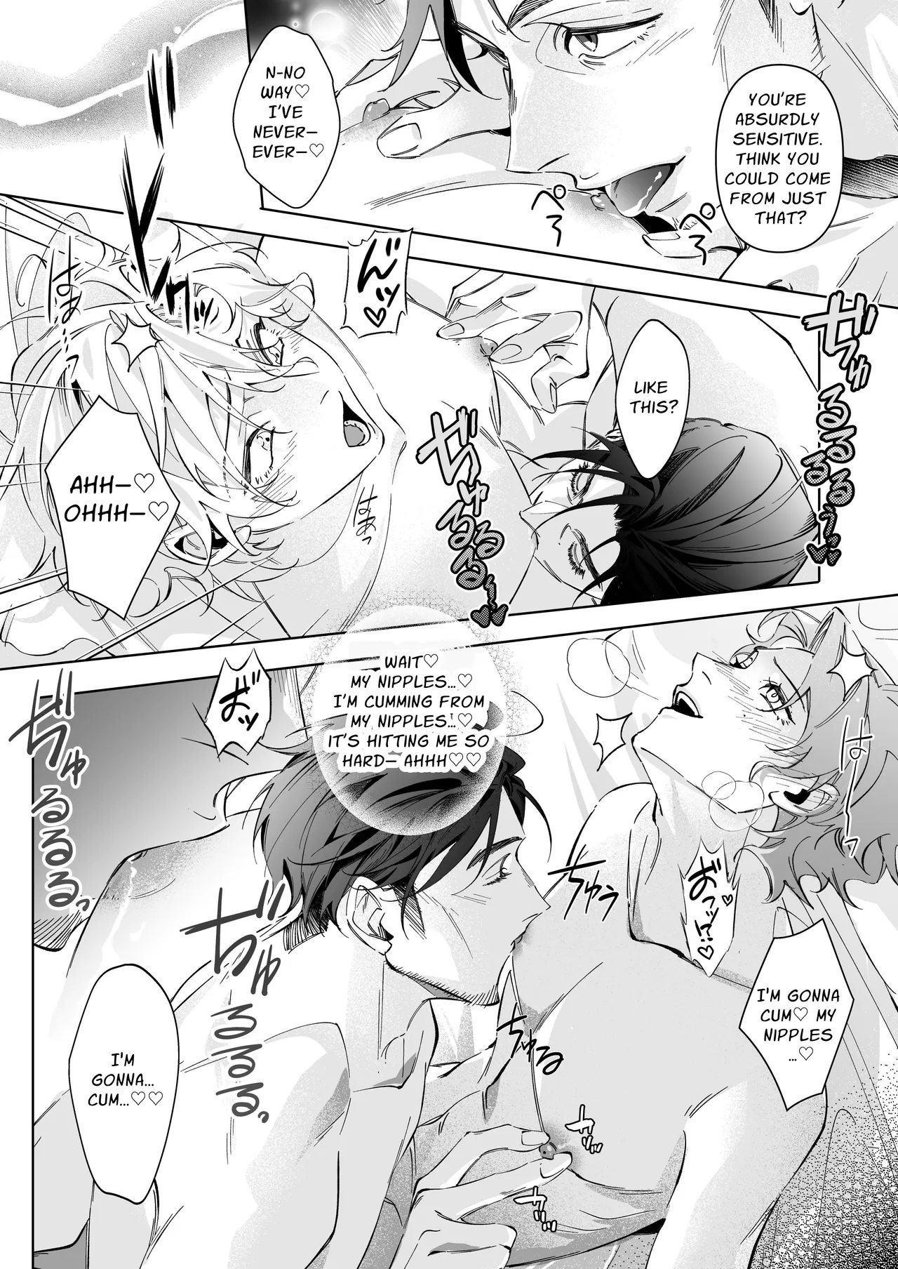 Male Prostitute wants to be Deeply Loved by a Straight Man - Page 17
