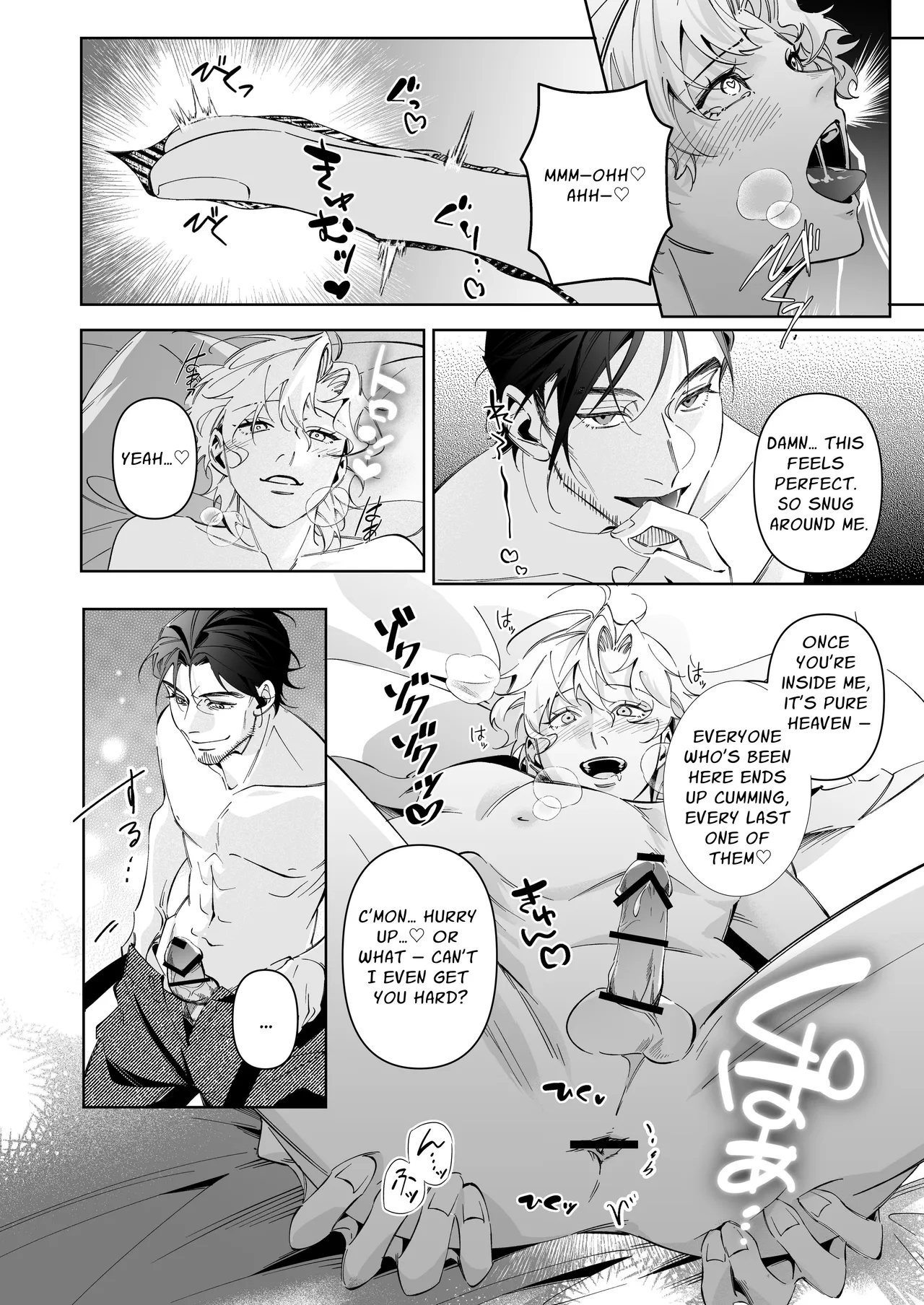 Male Prostitute wants to be Deeply Loved by a Straight Man - Page 21