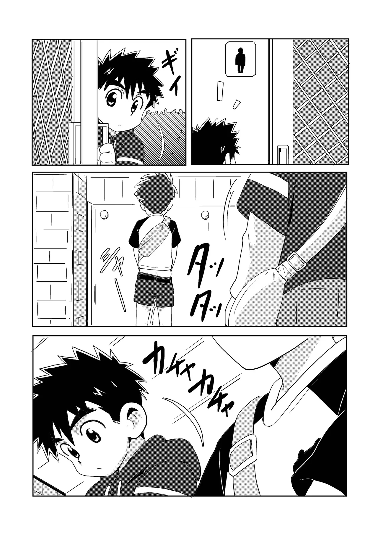 Sparkle 6 - Page 14