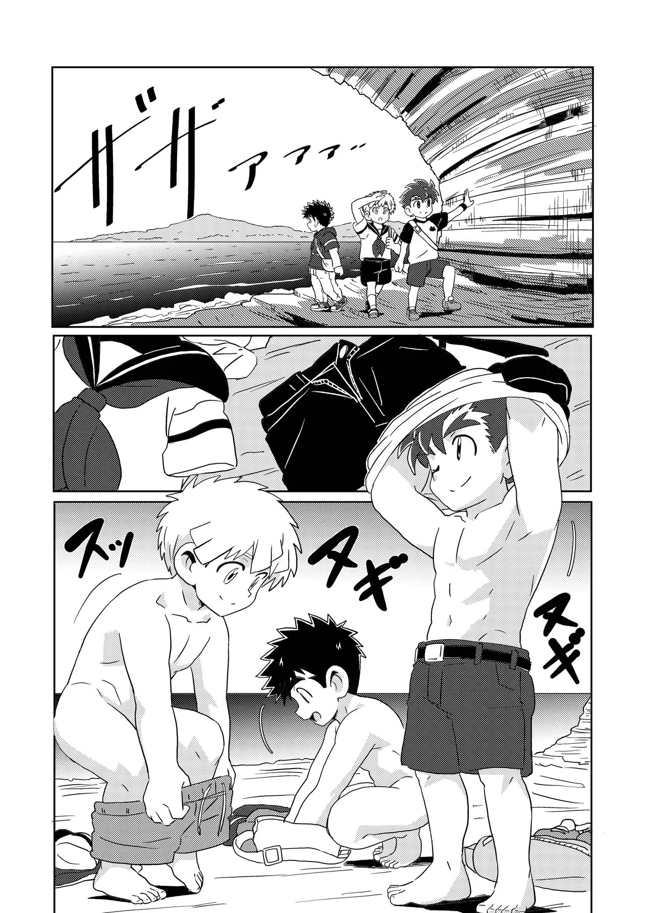 Sparkle 6 - Page 18