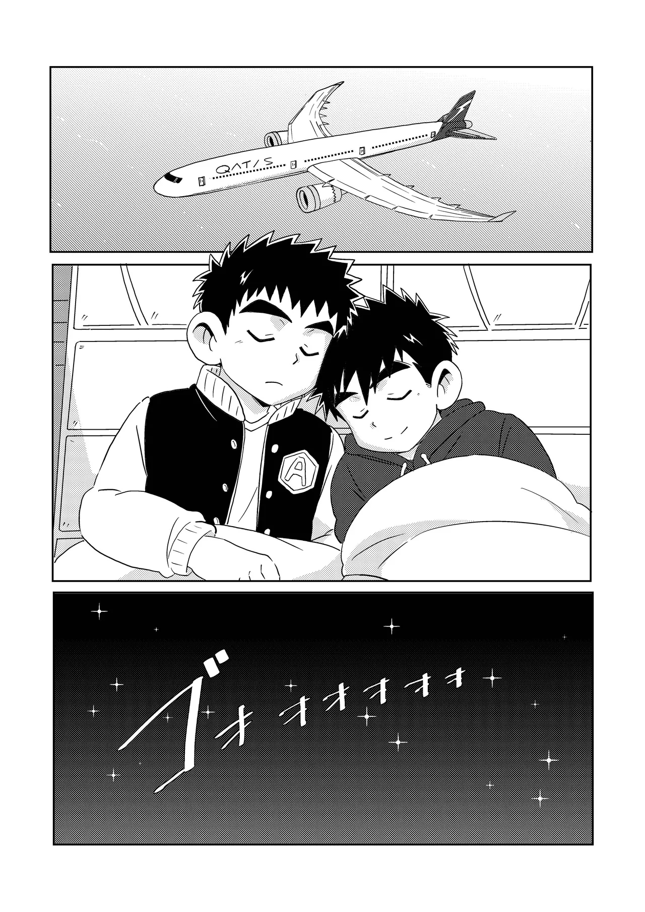 Sparkle 6 - Page 6