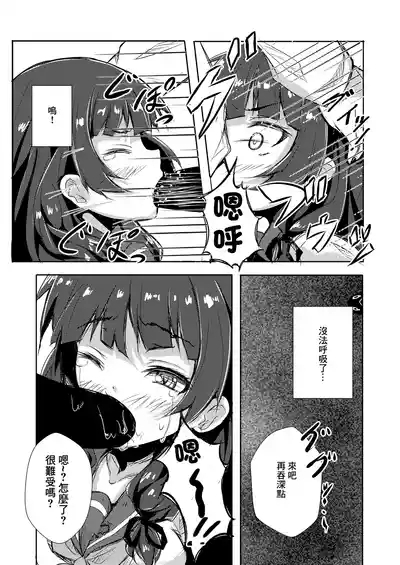 どうした司令！？ 4