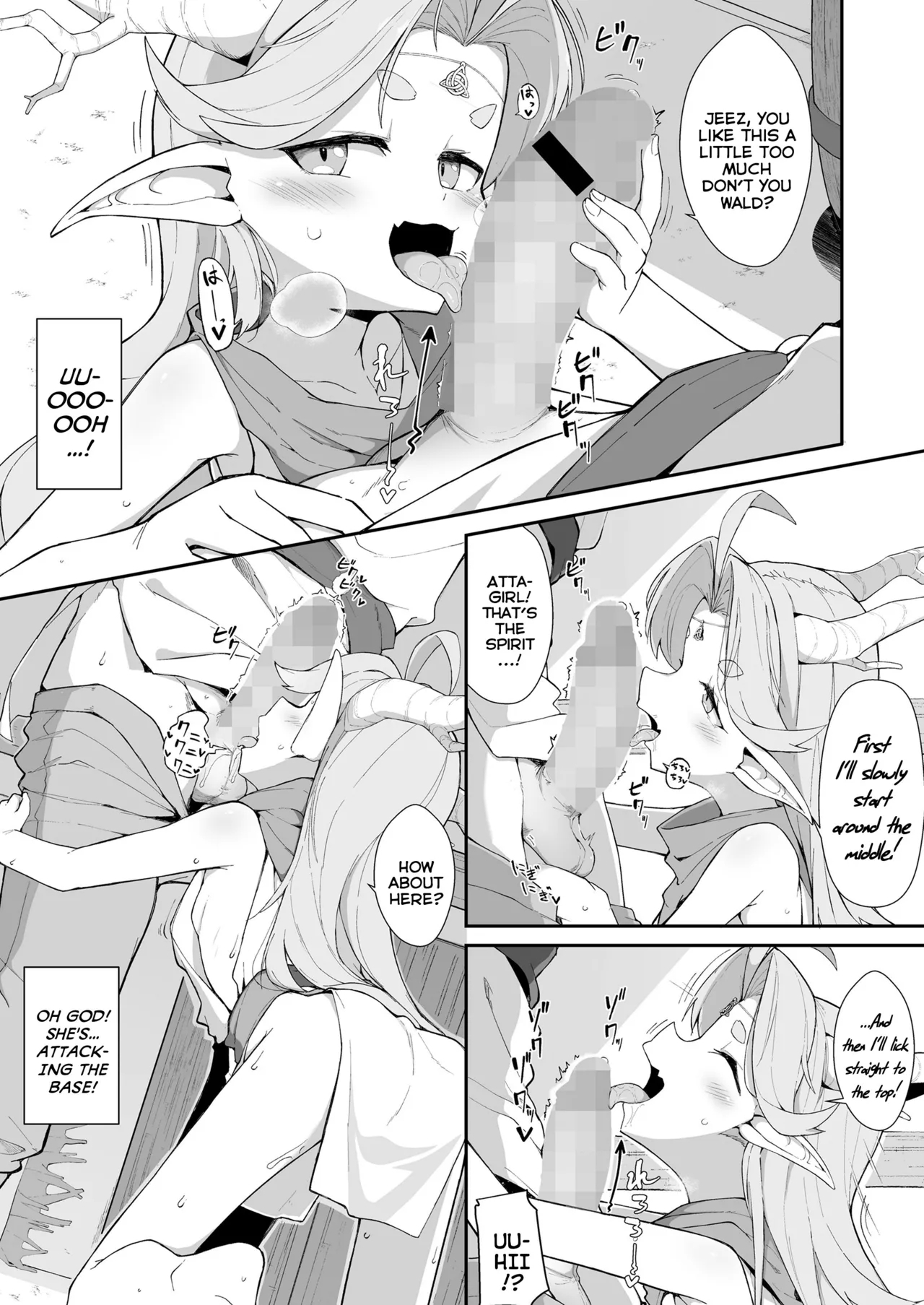 Mori to Kawaki to Megumi no Toriketora | The Triquetra of Forest, Thirst, and Blessings - Page 7