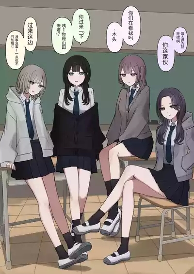 Four masters 2