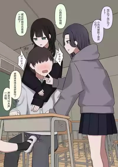 Four masters 8