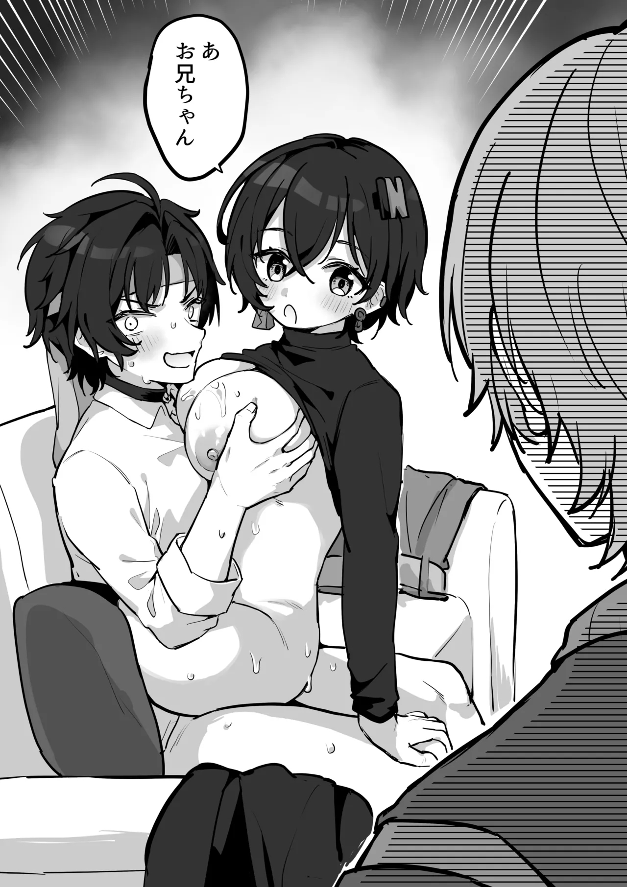 Rinsan ni Sekkyou Sareru Asaba Harumasa 2
