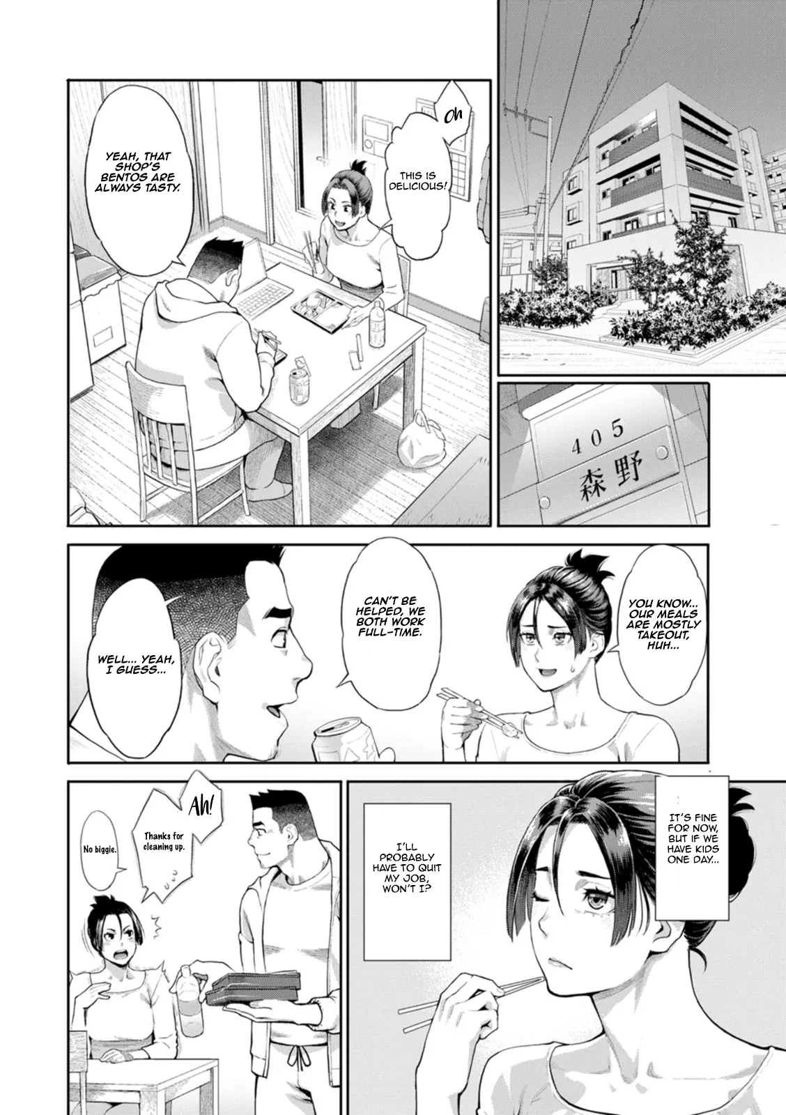 Ryoute ni Flower - two blessings at once Ch.1 - Page 10
