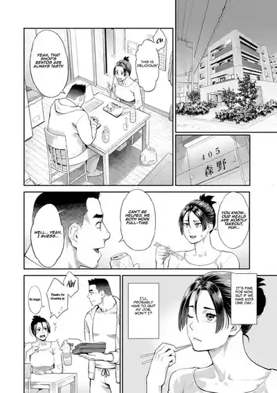 Ryoute ni Flower - two blessings at once Ch.1 10