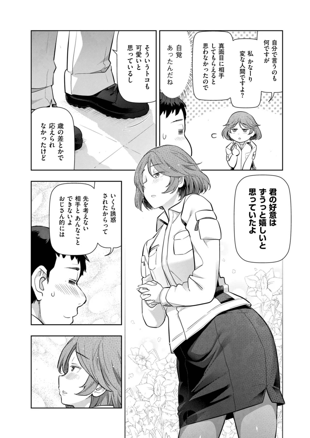 Men's Gold 2024-03 - Page 228