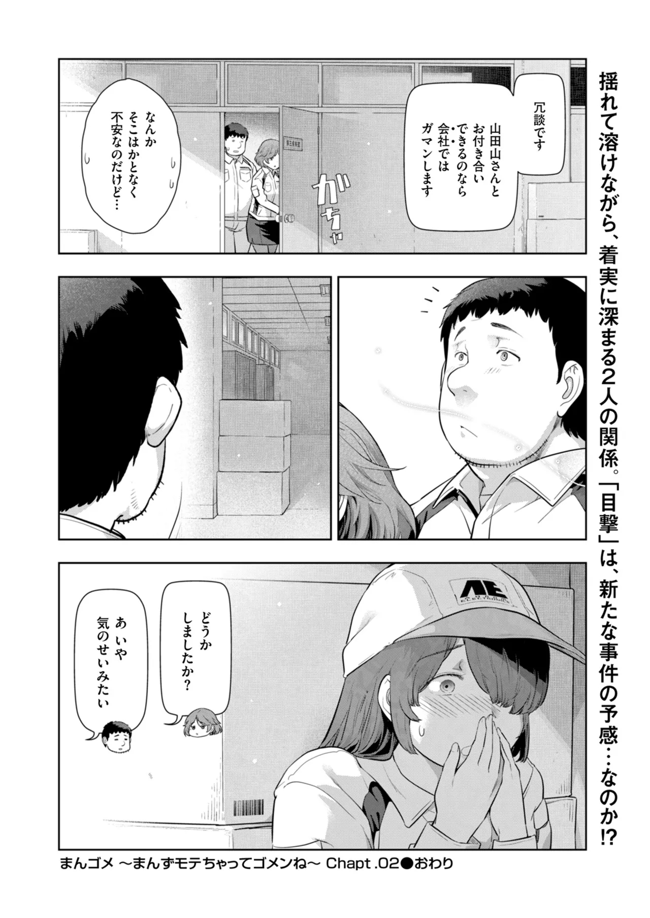 Men's Gold 2024-03 - Page 244