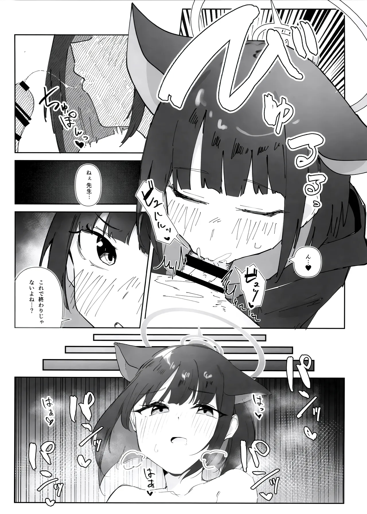 Ecchi Archive - Page 13