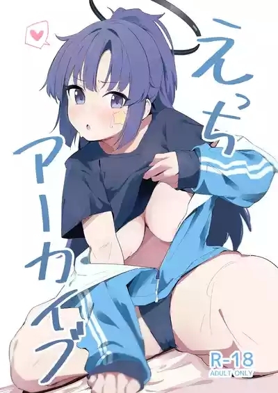 Ecchi Archive 1