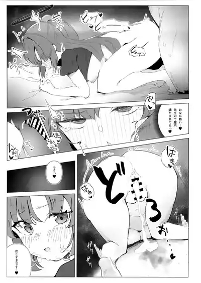 Ecchi Archive 5