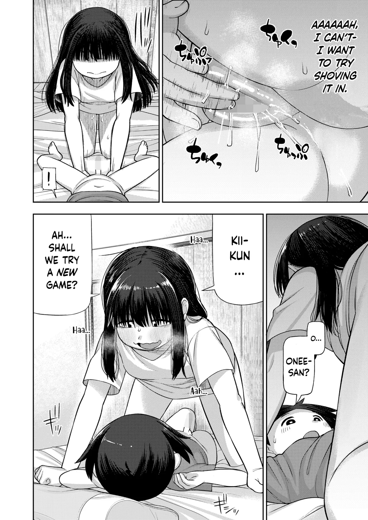 Watashi no Sutoresu Hassan-ho | My Stress Relief Method - Page 14
