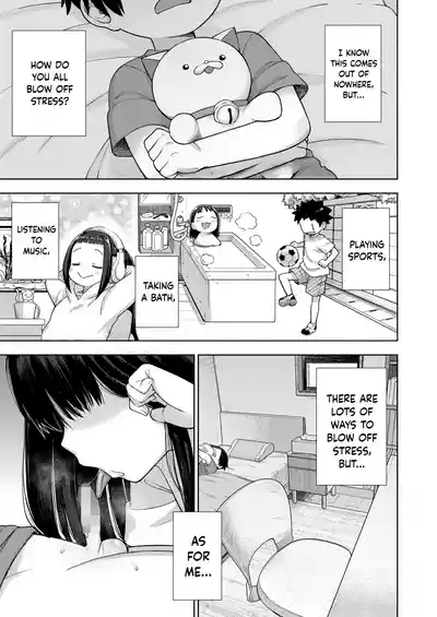 Watashi no Sutoresu Hassan-ho | My Stress Relief Method 1