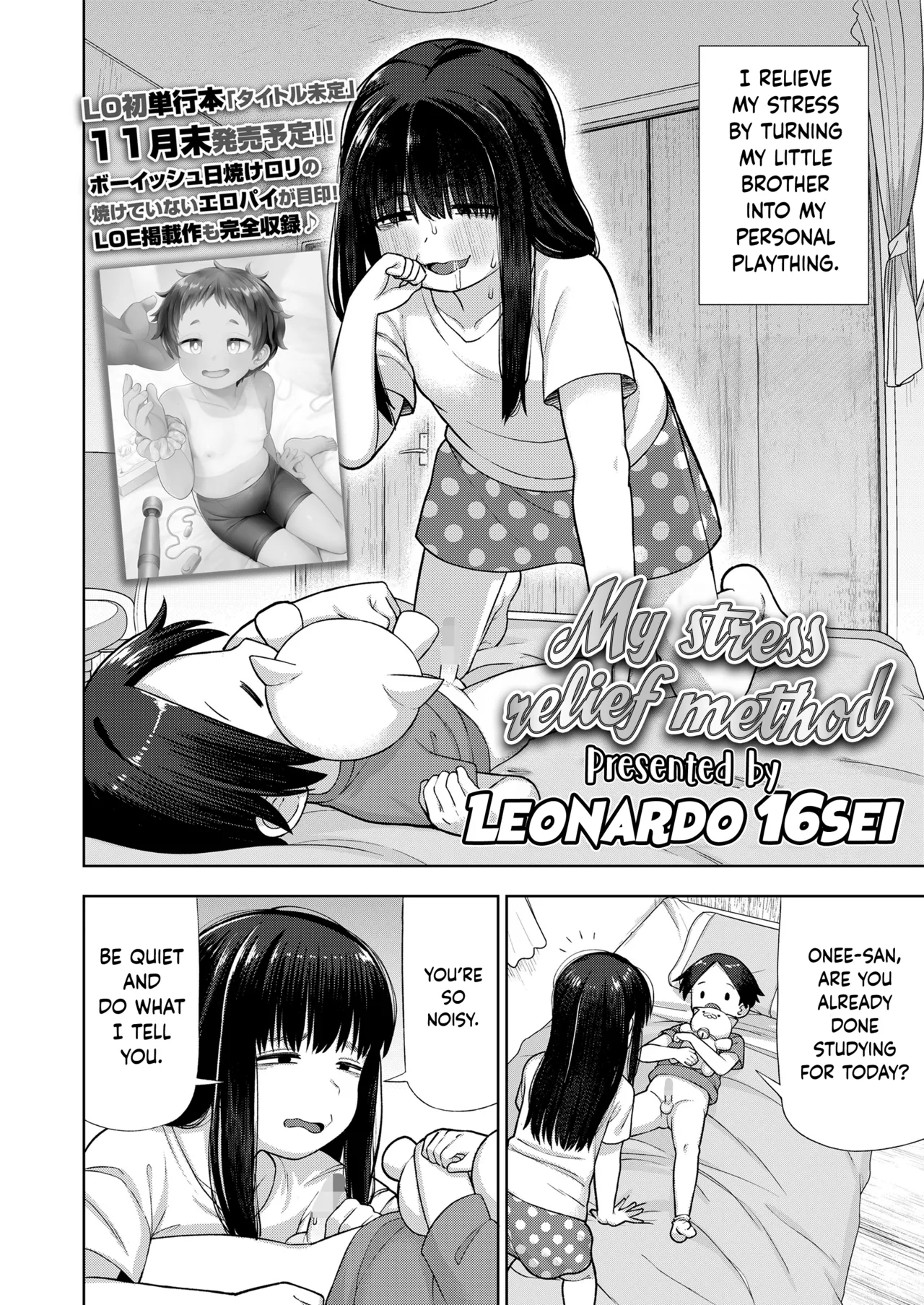 Watashi no Sutoresu Hassan-ho | My Stress Relief Method - Page 2