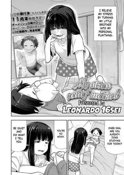 Watashi no Sutoresu Hassan-ho | My Stress Relief Method 2