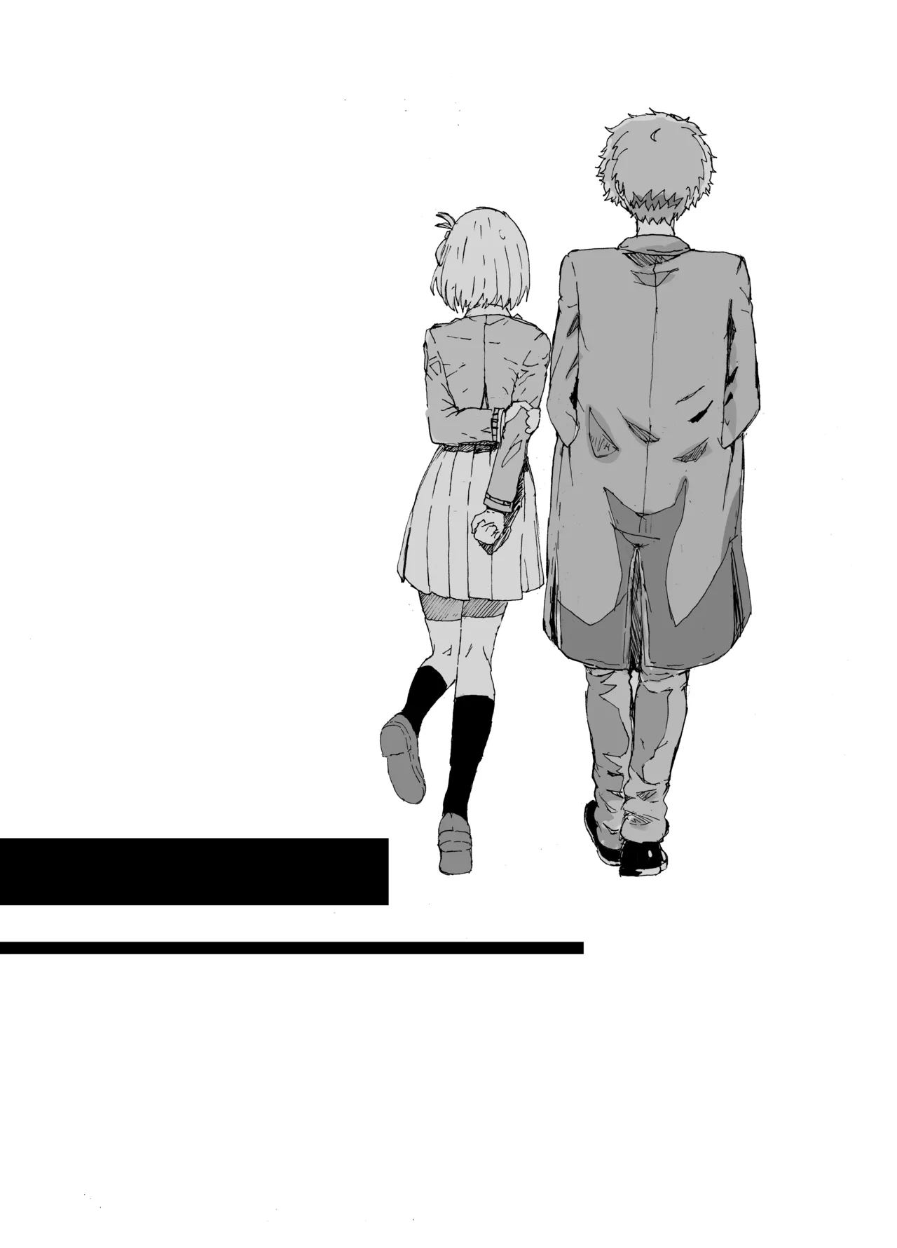 真岛×千束 - Page 19