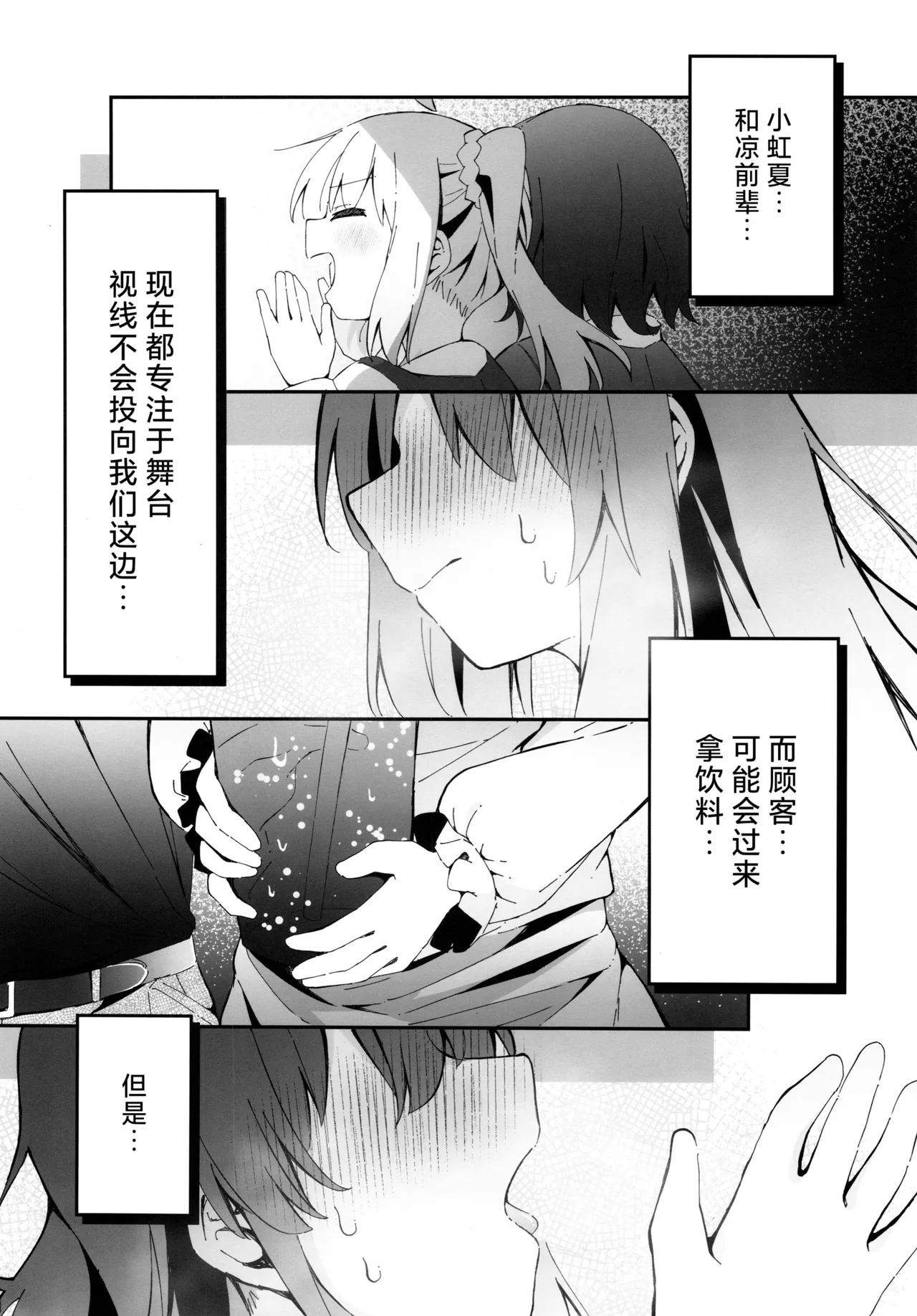 喜多ちゃん大発情中！？どうする後藤ひとり！！ | 小喜多情欲大发！？，该怎么办后藤一里！! - Page 15
