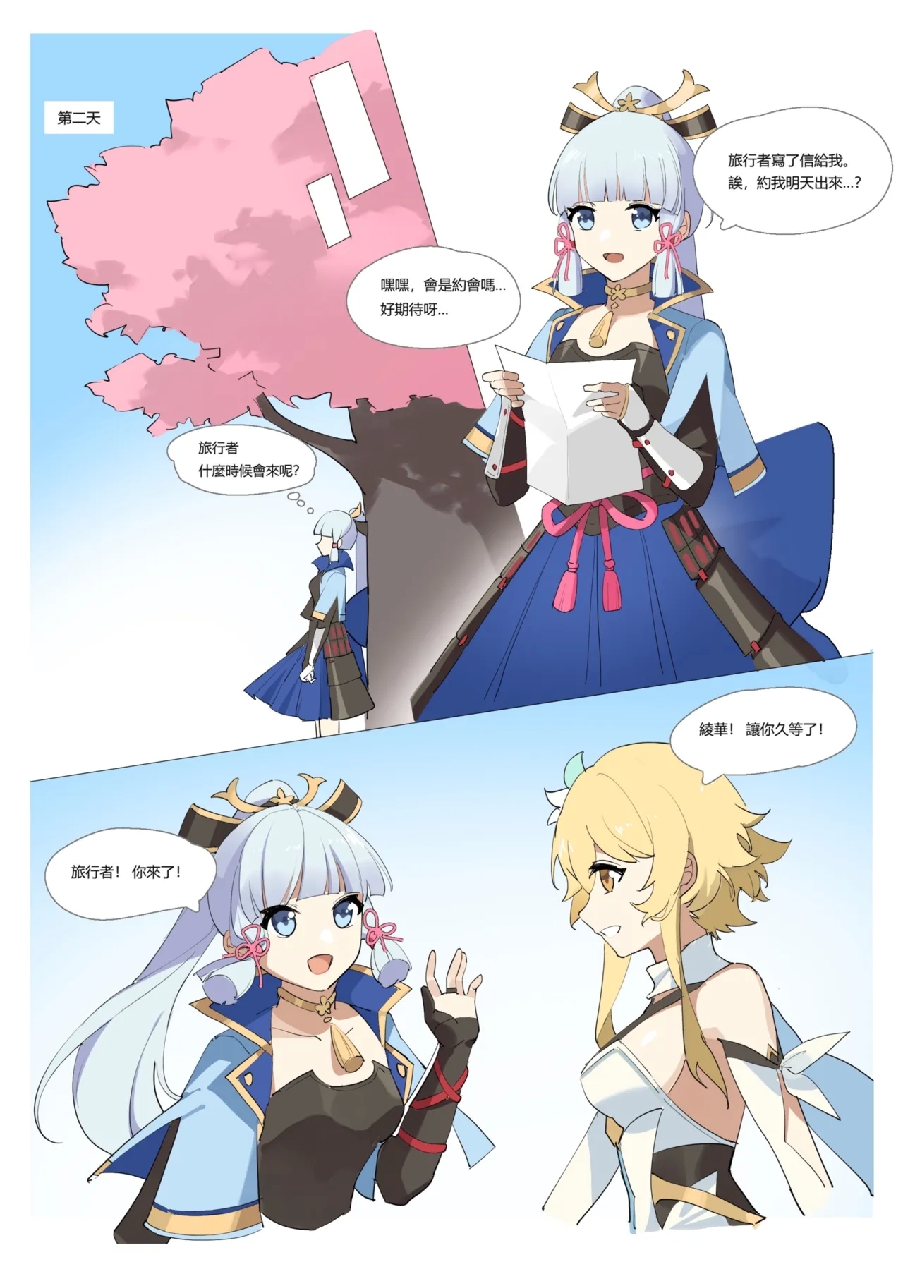 #601777 Hentaiaz.com - Hentaiaz.com - 1