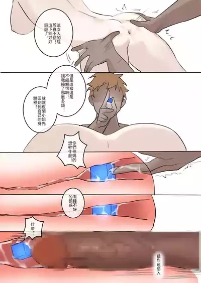 GENSHIN-03 9