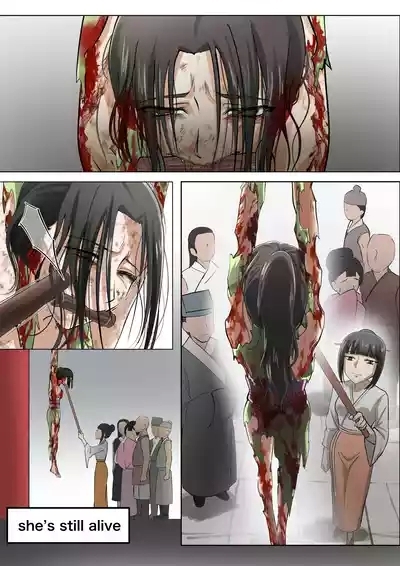 斯卡哈凌迟+凌迟小故事 5