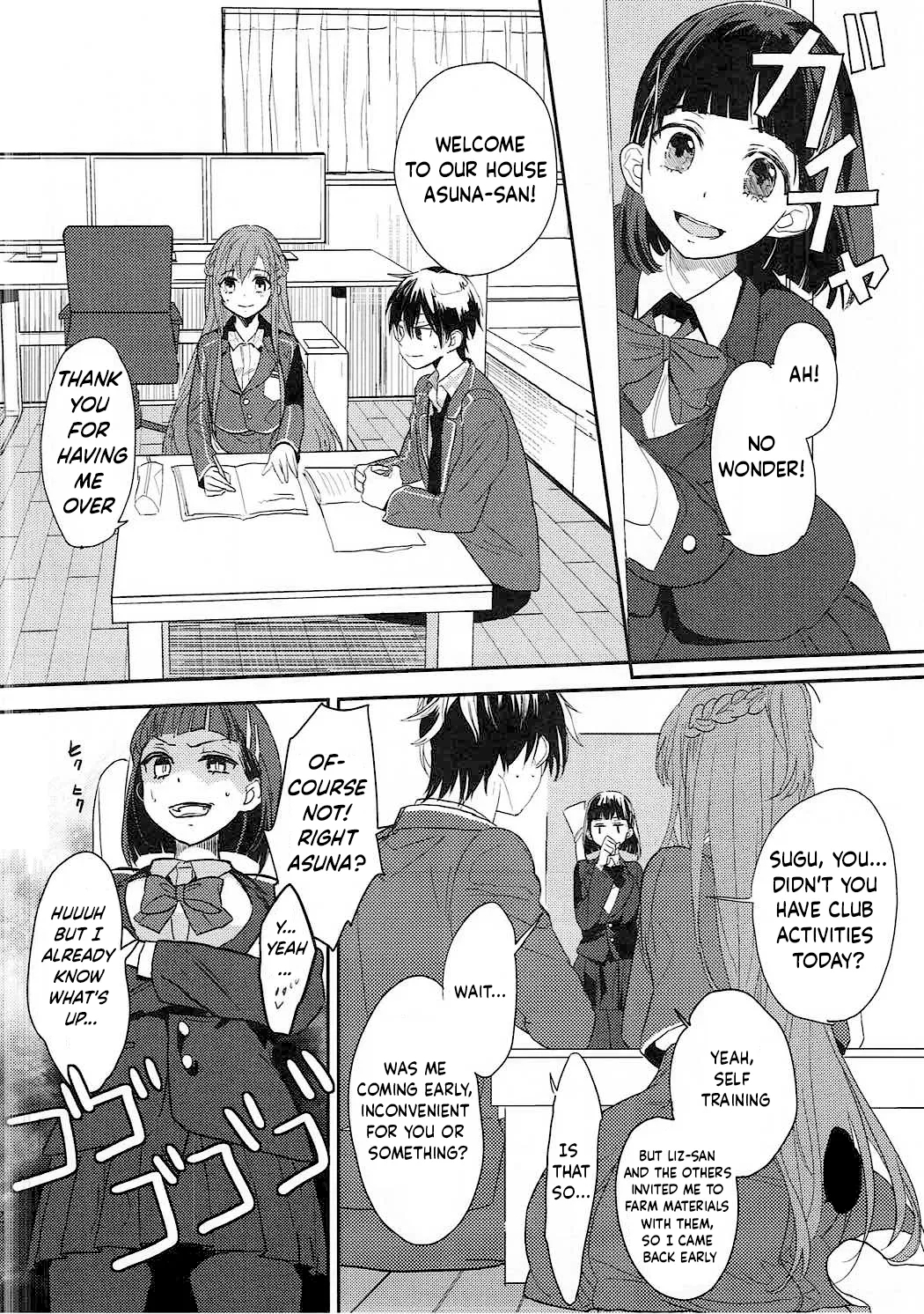 lose patience - Page 11