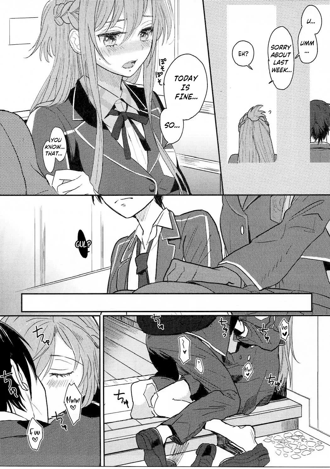 lose patience - Page 6