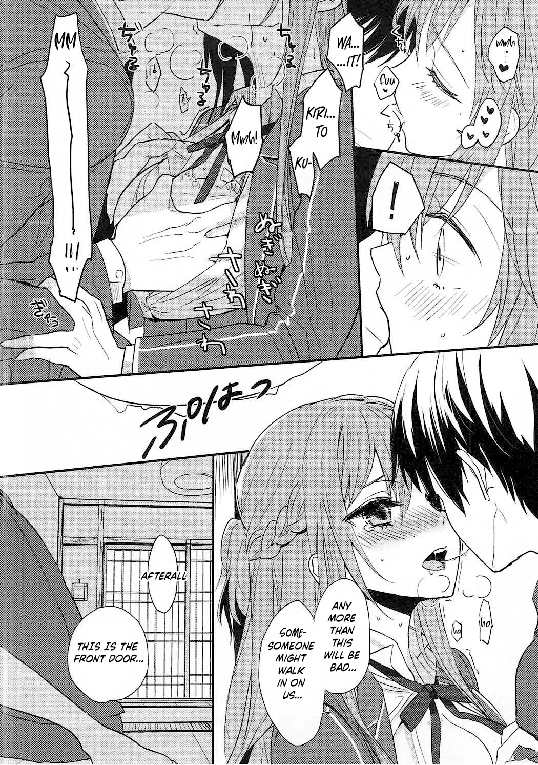 lose patience - Page 7