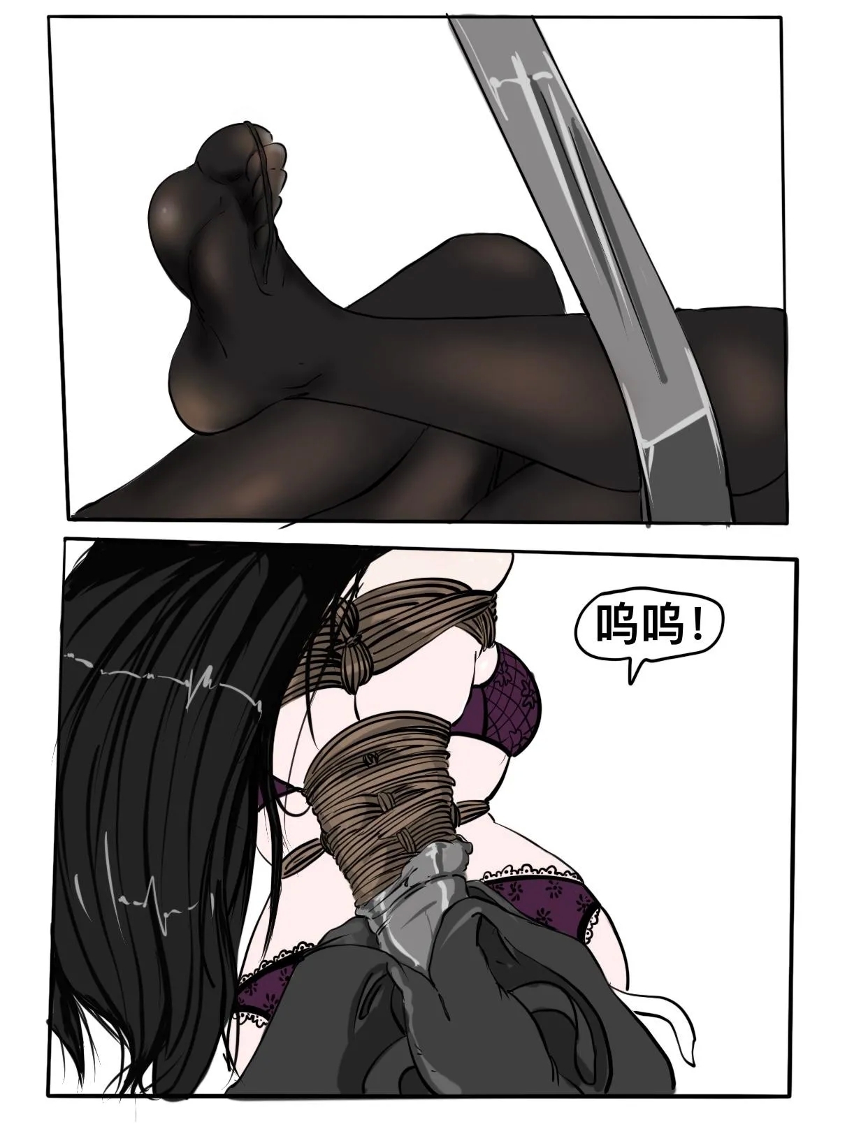 Bondage Short Manga comic - Page 15