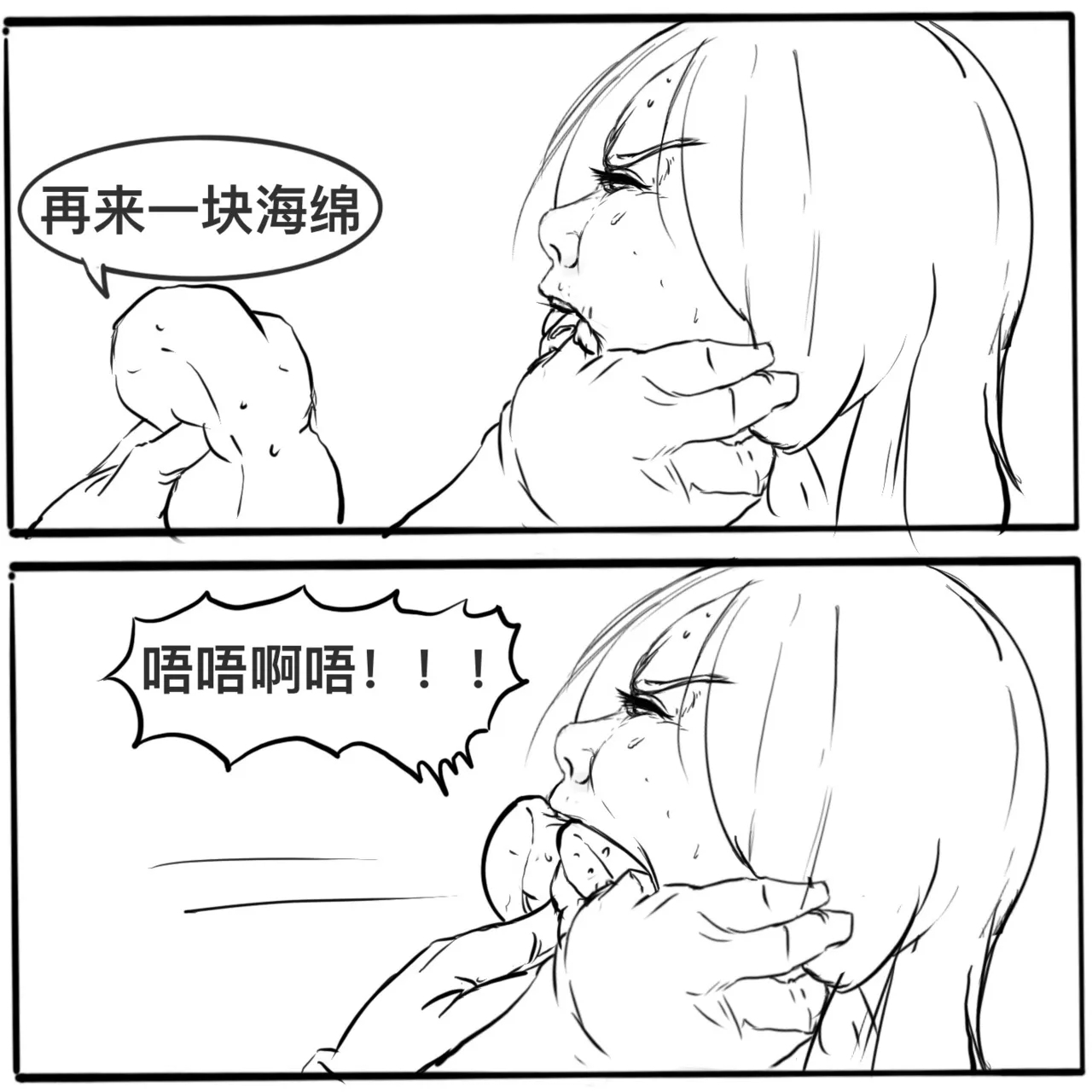Bondage Short Manga comic - Page 37