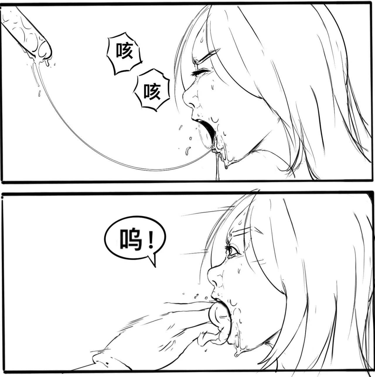 Bondage Short Manga comic - Page 38