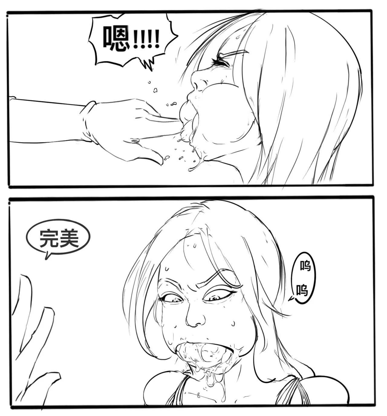 Bondage Short Manga comic - Page 39