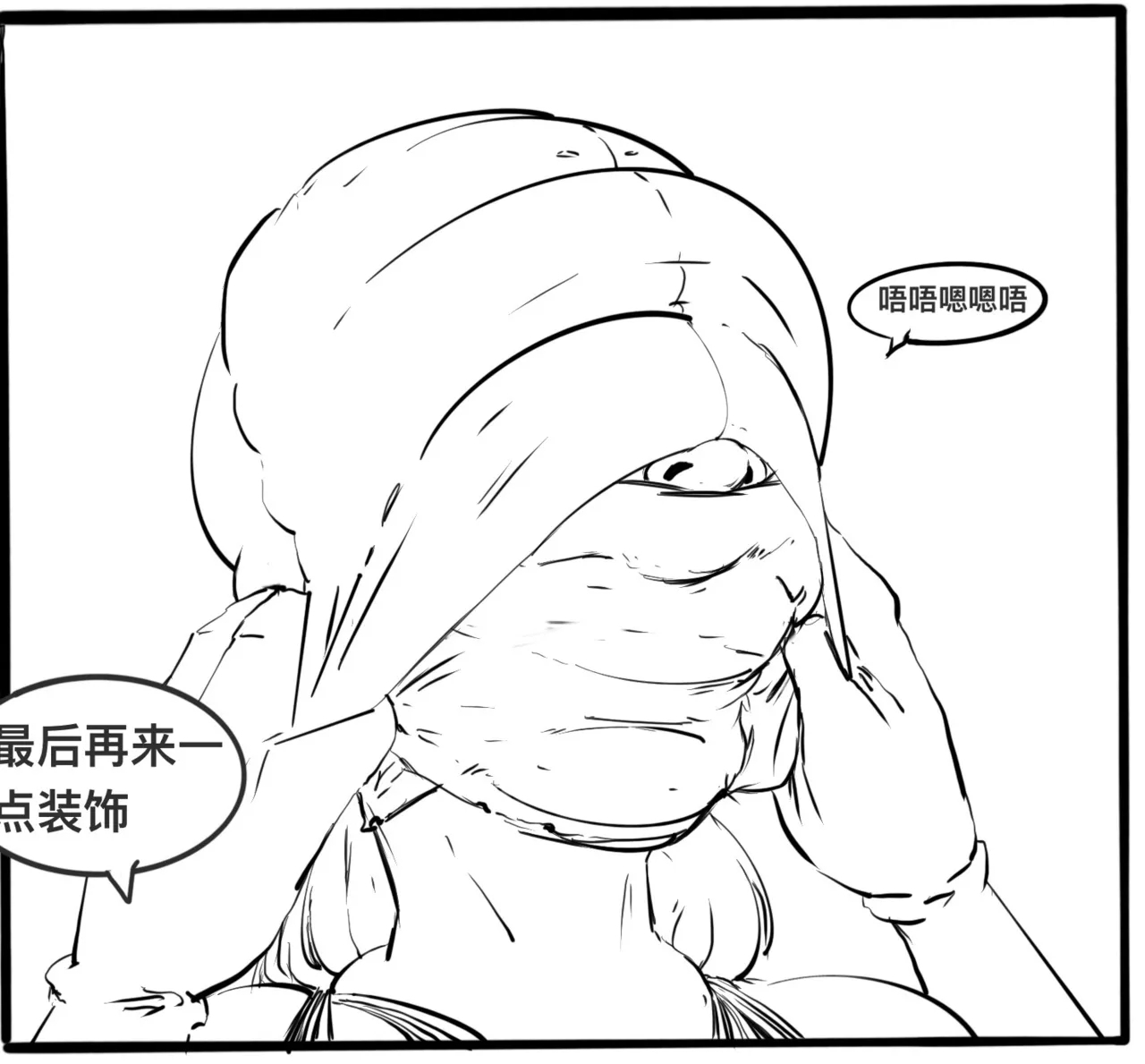 Bondage Short Manga comic - Page 40