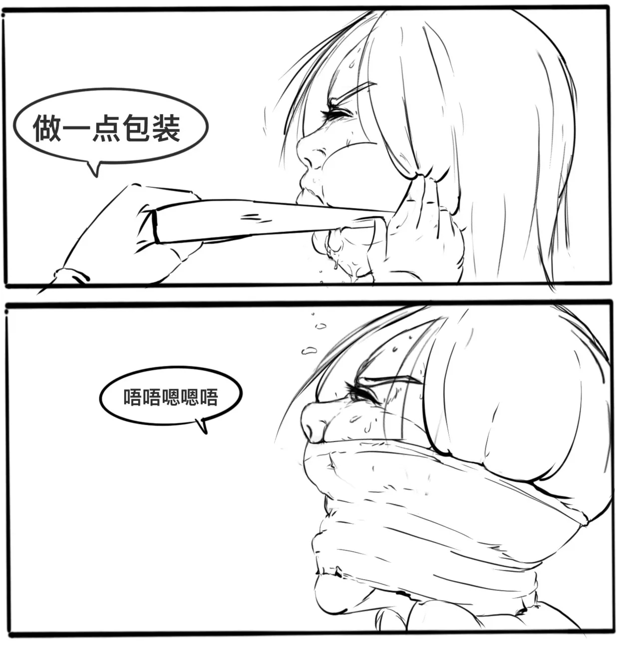 Bondage Short Manga comic - Page 41