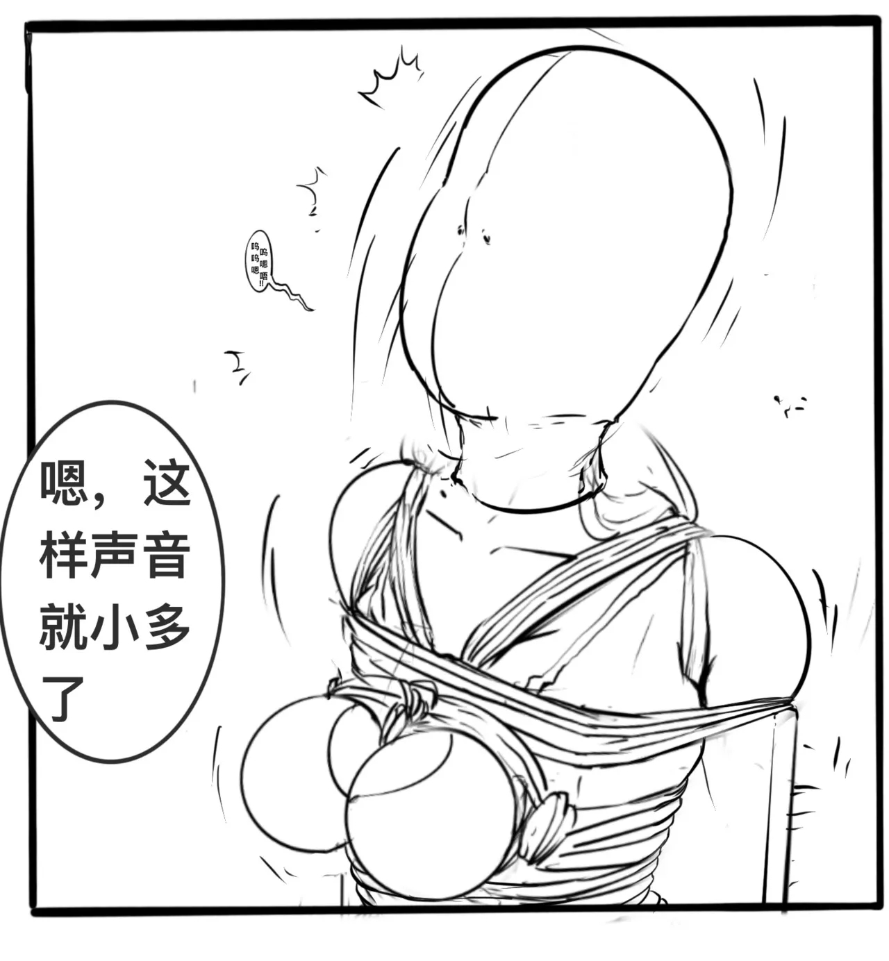 Bondage Short Manga comic - Page 42