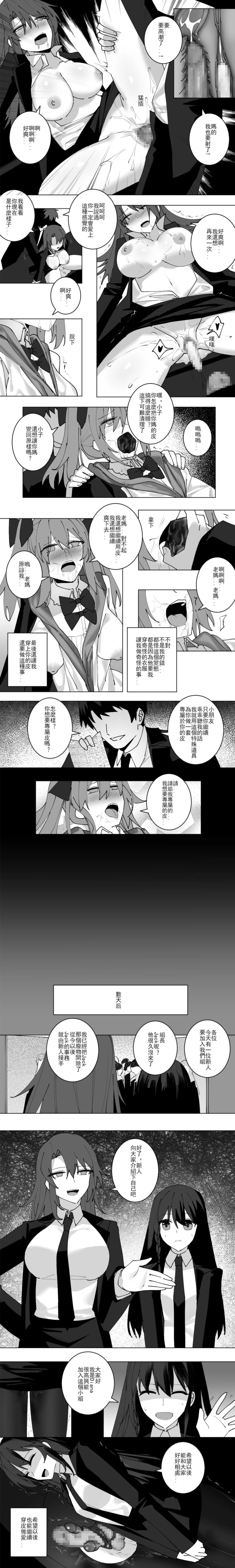 Special Props 7