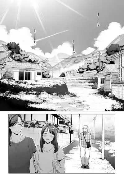 Ana no Mukou no Atsui Natsu | 洞的另一側的火熱夏天 3