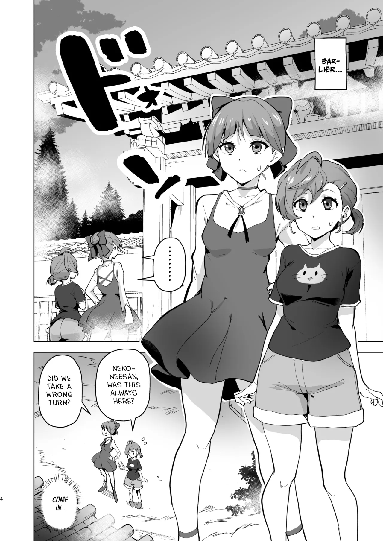 Dosukebe Youkai Midaraga no Goshujin-sama - Page 4